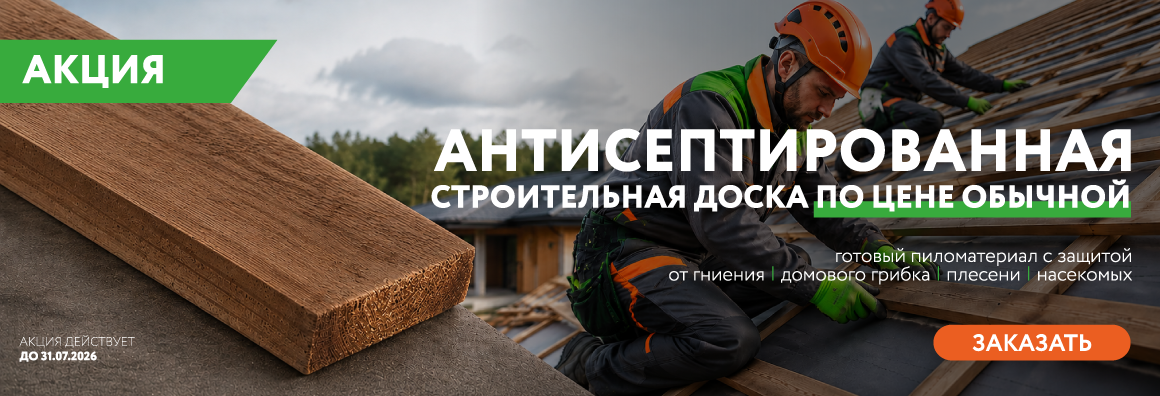 Антисептирование